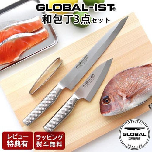 Global ist japanese kitchen - global,